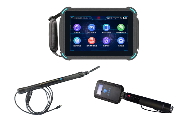 铜官便携式防窃听窃照检测包